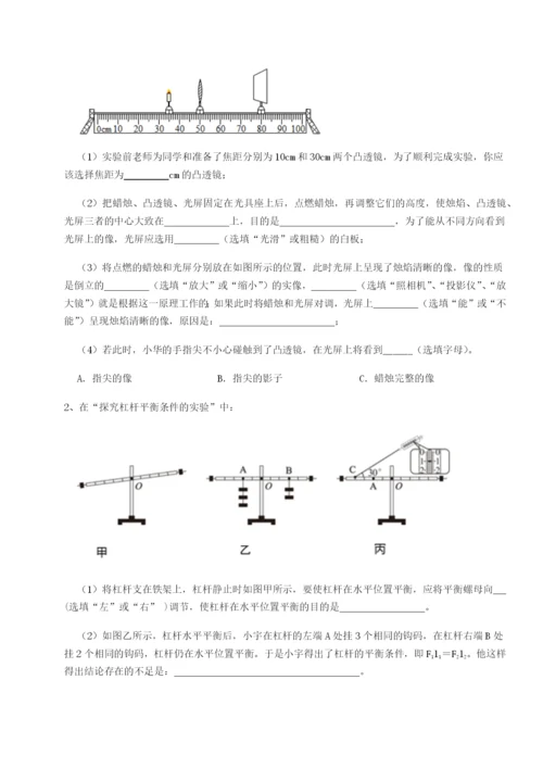 专题对点练习河南开封市金明中学物理八年级下册期末考试专项测试练习题（含答案解析）.docx