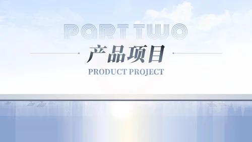 蓝色灰色紫色渐变简约商务公司简介商务通用公司汇报PPT模板公司介绍