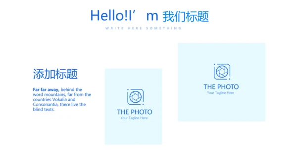 互联网医疗健康动态PPT