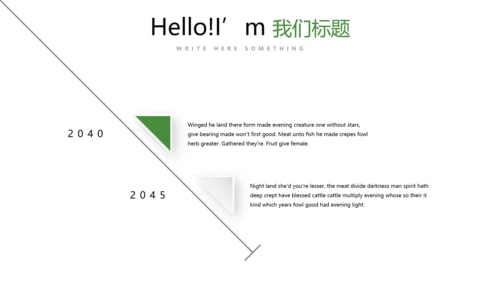 橄榄球运动动态PPT模板