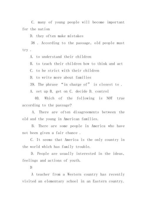 九年级英语第一单元试题及答案.docx