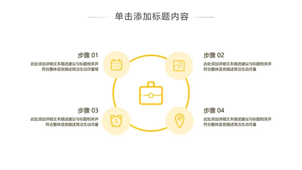 欧美风海南三亚旅游旅行社宣传PPT模板