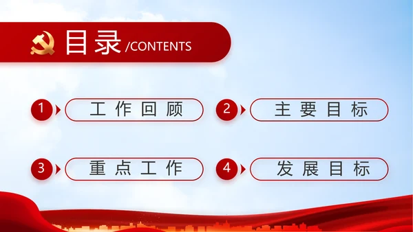 大气医疗医护志愿者传递爱心PPT