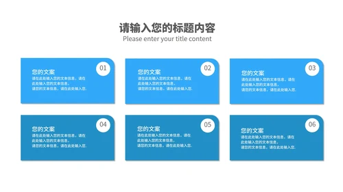简约建筑大楼年终述职报告PPT模板