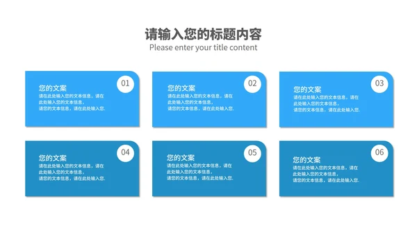简约建筑大楼年终述职报告PPT模板