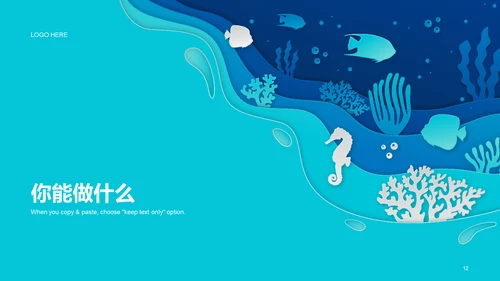 蓝色创意海洋污染研究报告PPT模板