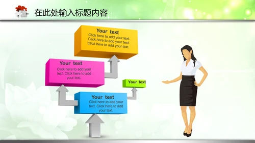 检察院反贪局反腐败PPT模板法律监督