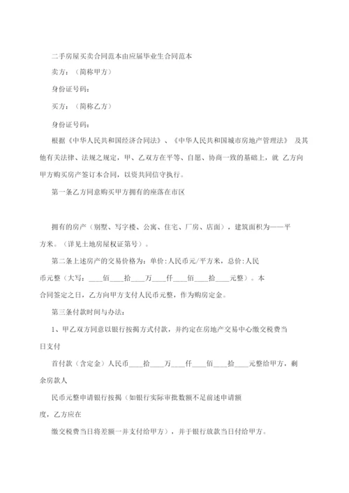 12350宣传活动方案小结.docx