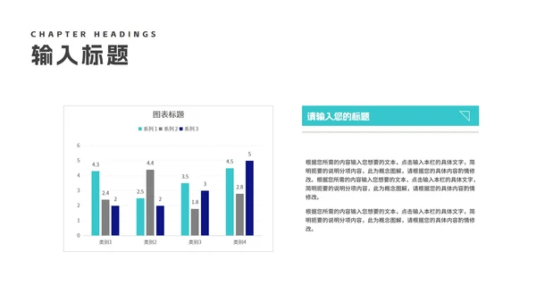 商务科技风渐变企业招聘汇报PPT模板