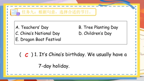 Unit 3 My school calendar 单词词组复习课件(共88张PPT)