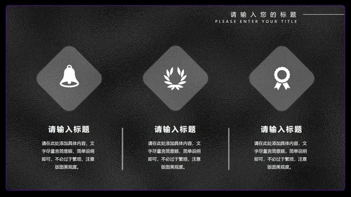 紫色几何风年终总结汇报PPT模板