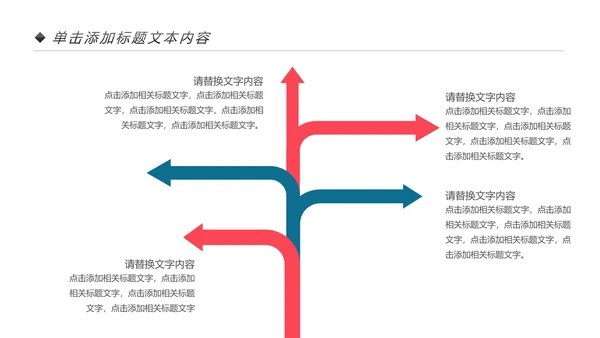 水彩清新健康瑜伽健身瑜伽运动孕妇瑜伽PPT