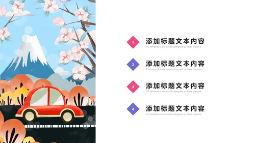 唯美插画日系风格日本旅游日本印象PPT模板