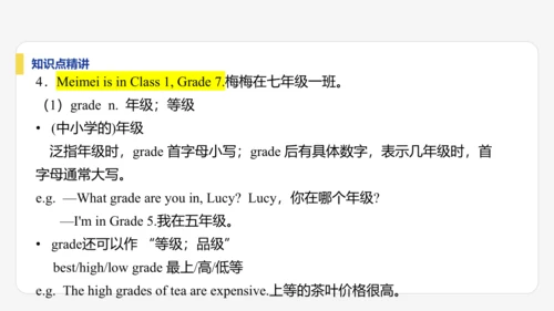 【学霸提优】Unit 1  You and Me 单元复习课件 人教版（2024）英语七上单元归类复