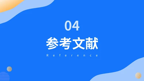 蓝色简约风毕业答辩PPT模板