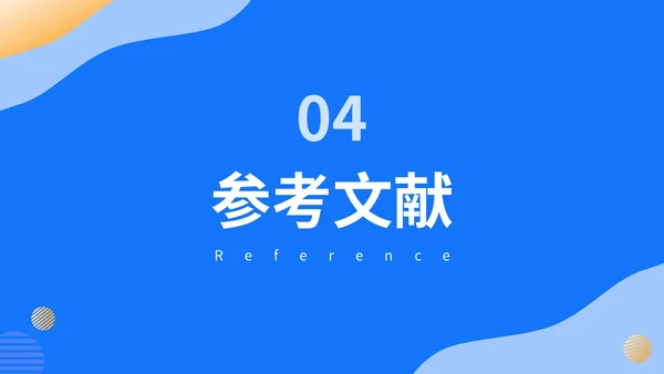 蓝色简约风毕业答辩PPT模板