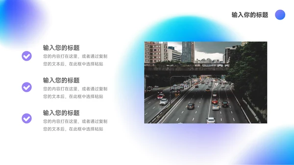 蓝色弥散渐变工作总结汇报PPT模板