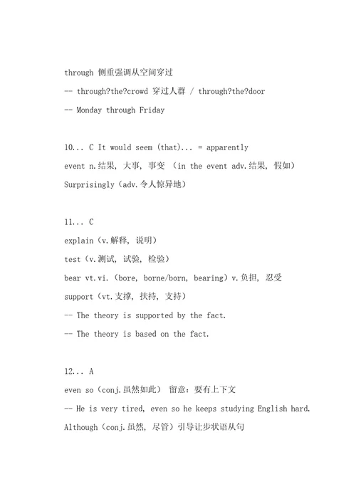 新概念英语第三册课后题及答案Lesson9