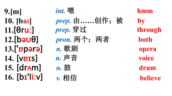 外研七下Moudle 12 Western music Unit 1 It's so beautif