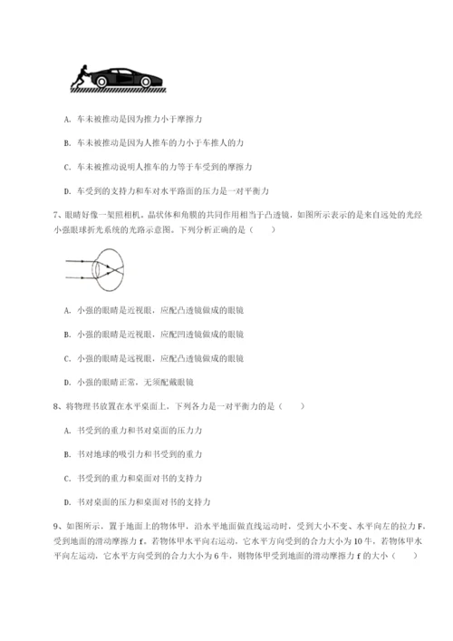滚动提升练习福建厦门市翔安第一中学物理八年级下册期末考试难点解析试卷（含答案详解版）.docx