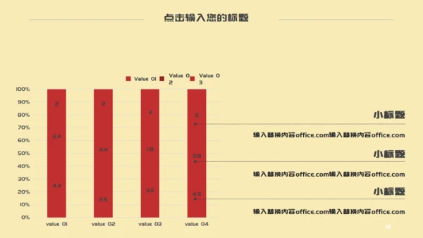五四青年节奖状通用PPT模板