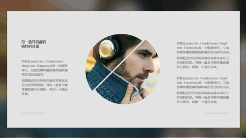用心做设计无色主义黑白风通用PPT模板
