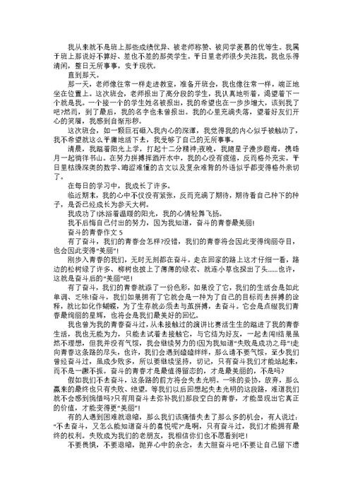 写秋风的作文初一400字