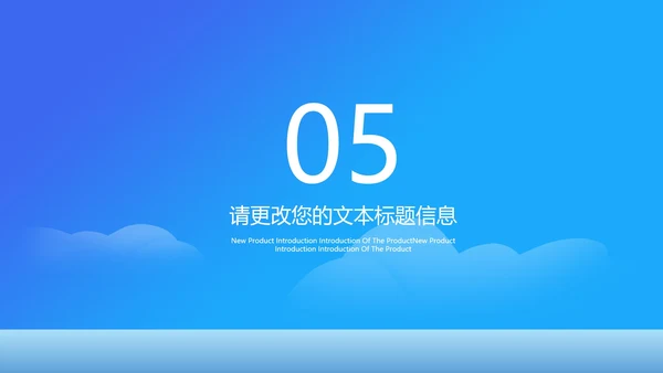 蓝色中小学生防疫小贴士汇报PPT模板