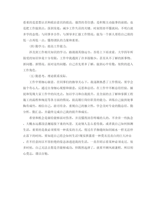 精编之项目部年度工作计划范文.docx