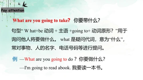 Module 10 Unit 1 Where are you going 课件(共43张PPT)