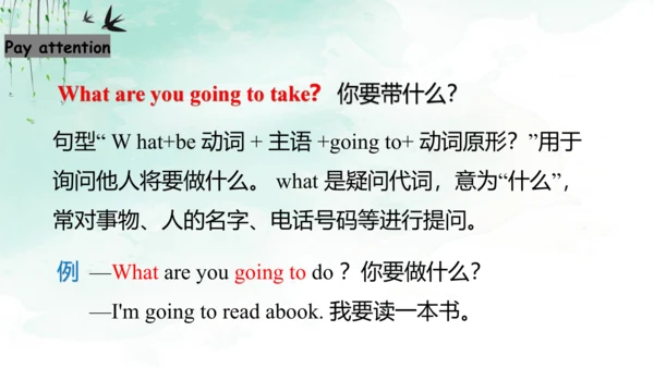 Module 10 Unit 1 Where are you going 课件(共43张PPT)