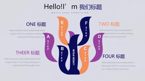 中国航天科技太空宇航员动态PPT