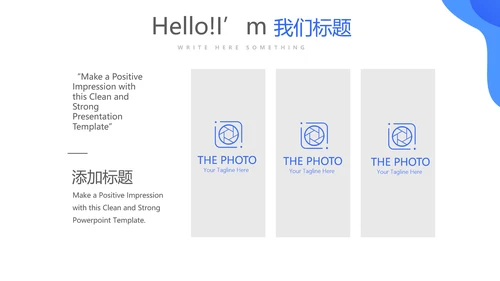 蓝色时尚优质护理示范病房工作总结动态PPT