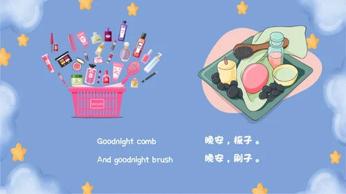 蓝色卡通风梦幻晚安月亮英语绘本ppt课件