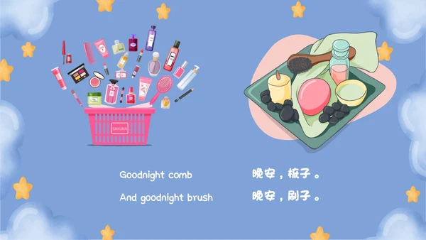 蓝色卡通风梦幻晚安月亮英语绘本ppt课件