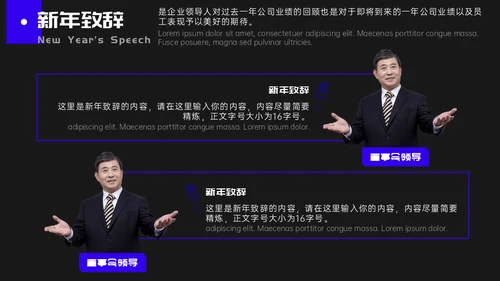 娱乐业年终盛典潮流时尚通用PPT模板