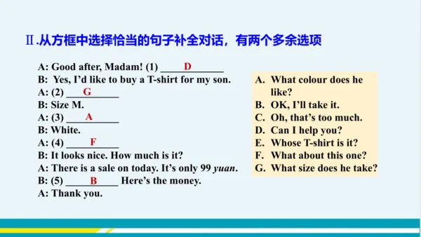Module 5 Unit 3 教学课件-外语教研版中学英语七年级下