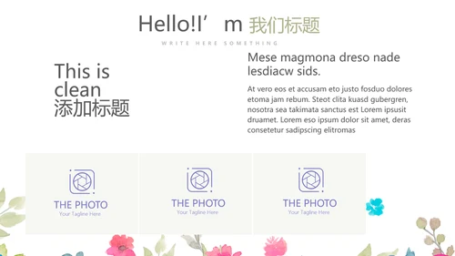 赞美教师感恩教师节动态PPT模板