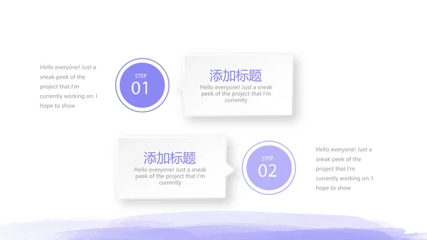 紫色孕妇护理中心孕妇课堂宣传动态PPT