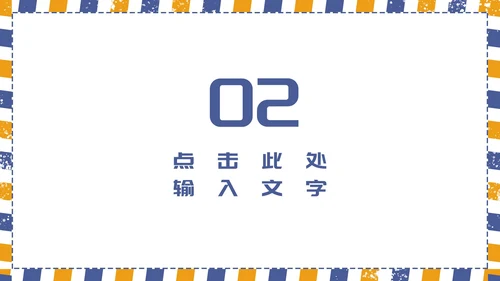 简约风英伦学生毕业论文学术汇报答辩PPT模板