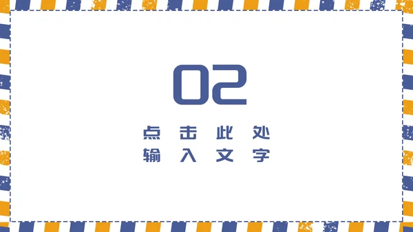 简约风英伦学生毕业论文学术汇报答辩PPT模板