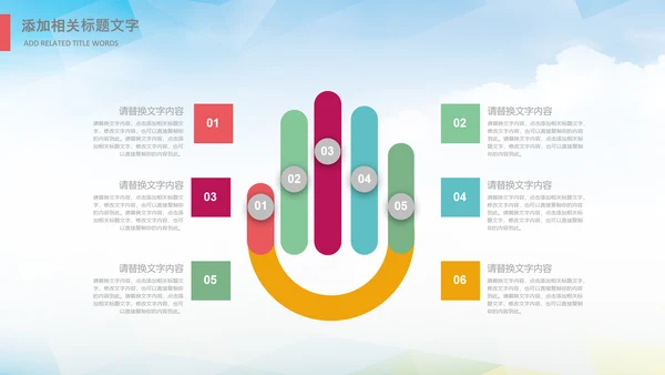 足球比赛少儿足球运动足球培训足球PPT
