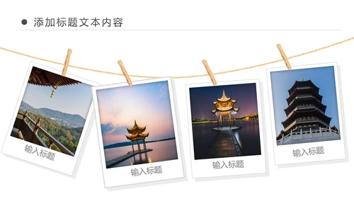 唯美杭州印象杭州旅游景点介绍画册展示PPT模板