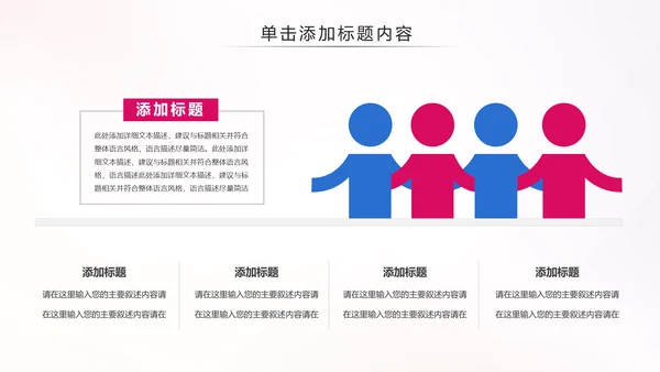 青春正能量五四青年节共青团团委总结PPT模板