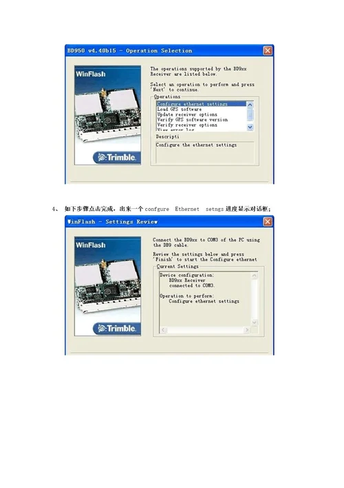 SC100使用说明书