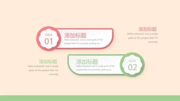 认识牙齿预防蛀牙动态PPT