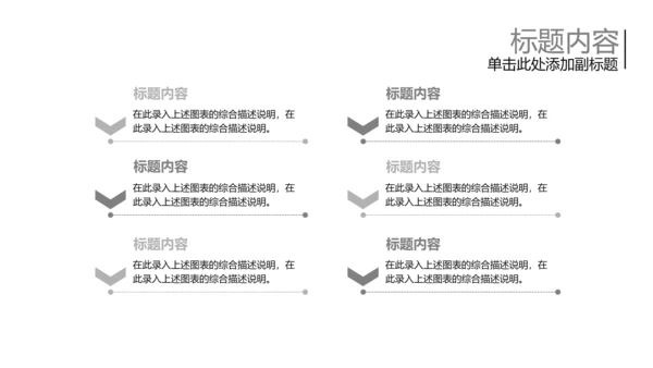 开头视频片头葬礼ppt动态模板