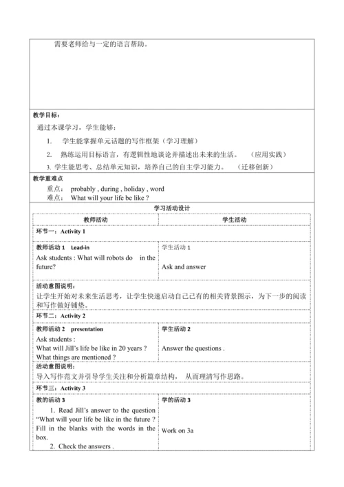 Section B 3a-Self Check 大单元教学+课时设计Unit 7 Will peop