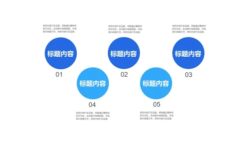 蓝色几何风后勤行政年终述职报告PPT模板