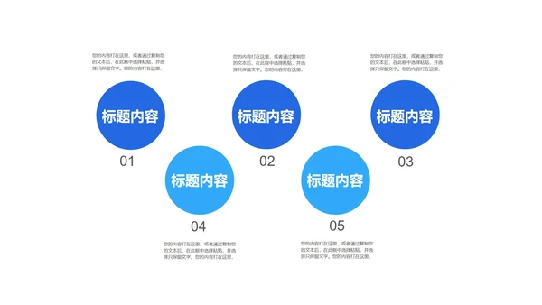 蓝色几何风后勤行政年终述职报告PPT模板